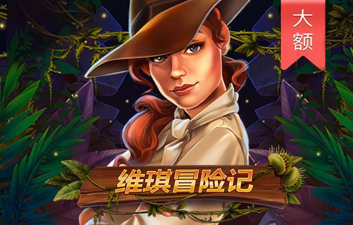 龙8体育官网入口