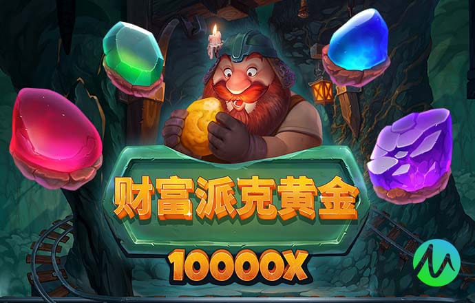 威九国际传媒66m66m