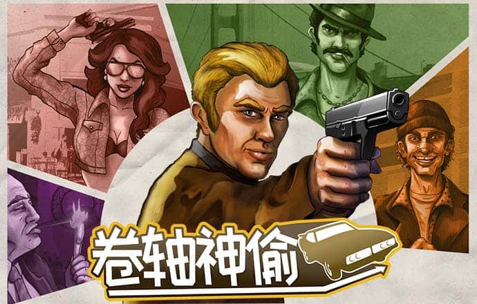 六合联盟60507